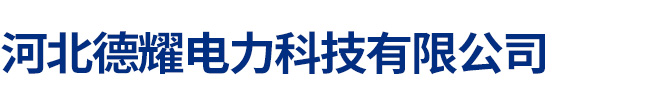 沈陽(yáng)尊信機(jī)電設(shè)備租賃有限公司